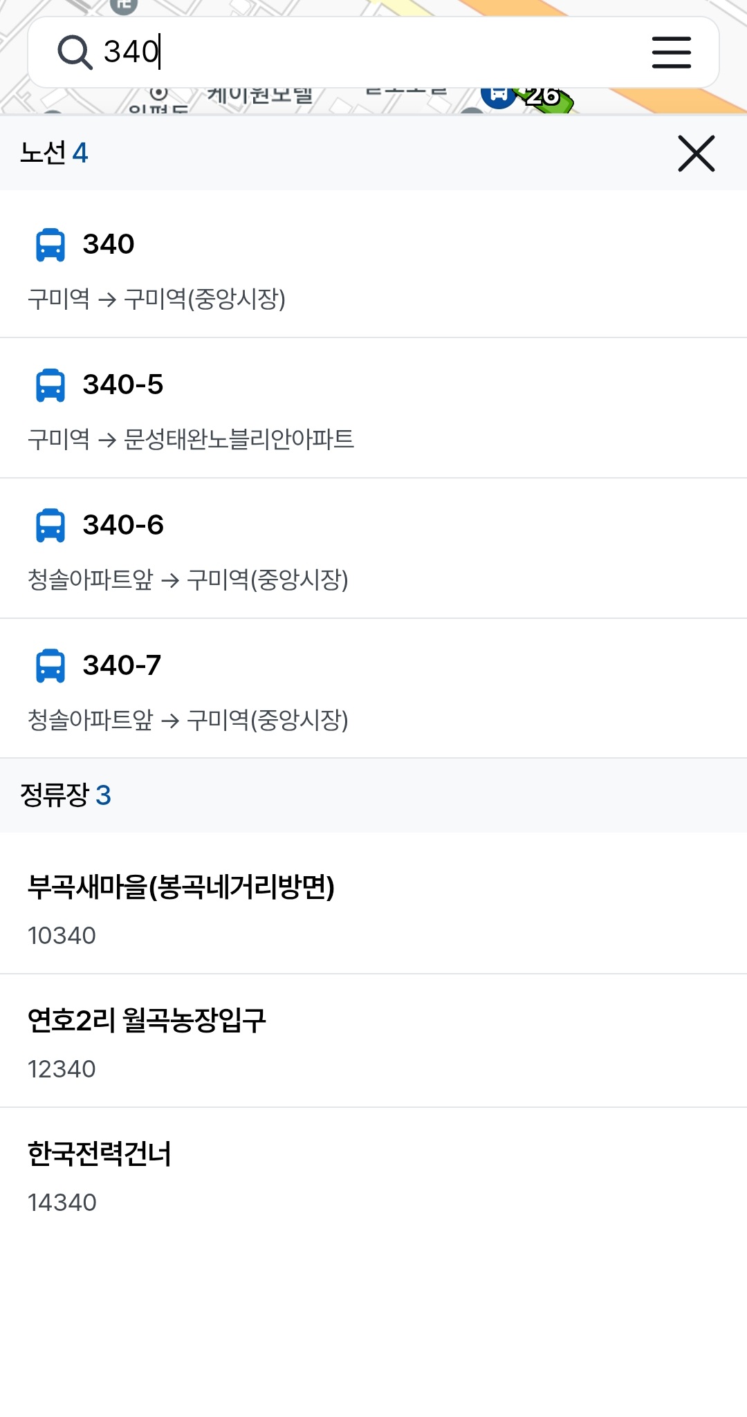 모바일 지도 이용안내