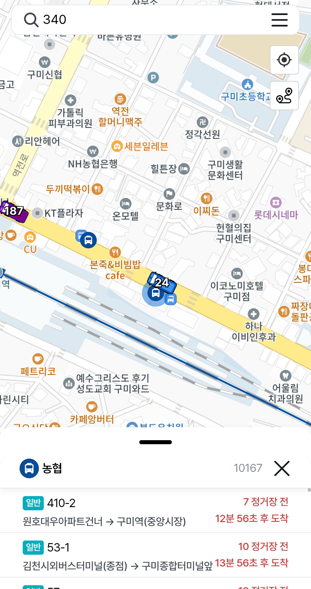 모바일 정류장 정보